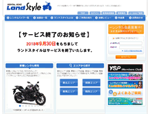 Tablet Screenshot of land-style.com